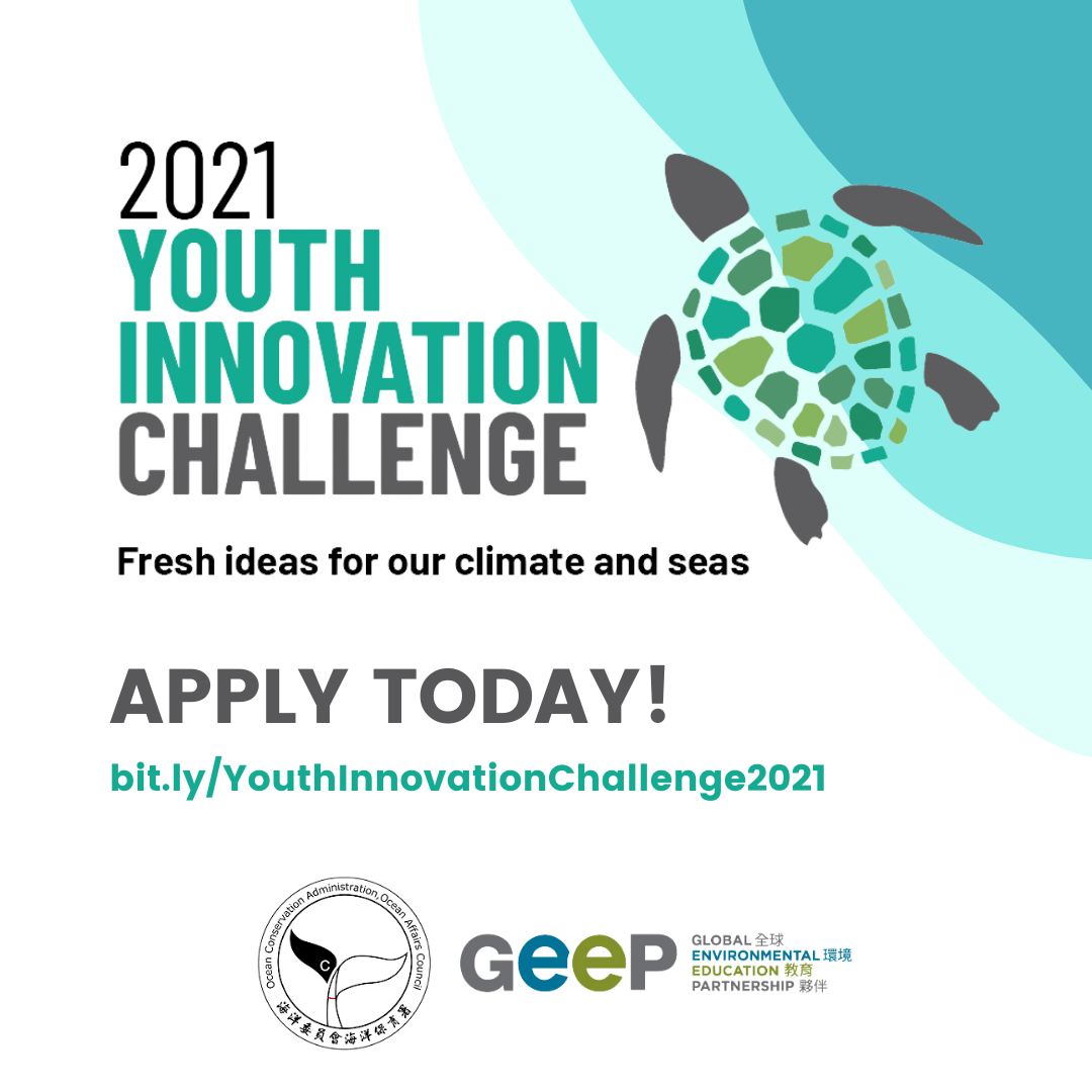 Youth Innovation Challenge